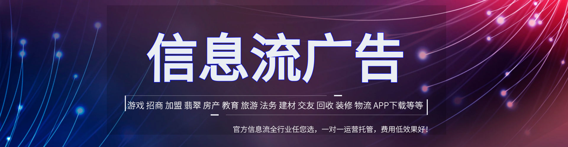 临湘百度开户高返点