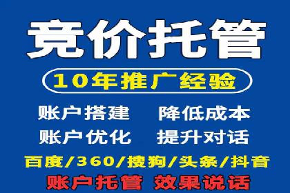 案例分享：信息流广告代运营公司打造爆款广告